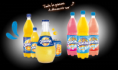 /album/galerie-de-photos-page-daccueil/brand-gamme-orangina-png/